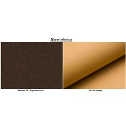 Canapea de colt Eltap Newark Sawana 16/Soft 16 (Brown/Ocher) Thumb