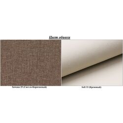 Canapea de colt Eltap Newark Sawana 25/Soft 33 (Brown Light/Cream) Thumb