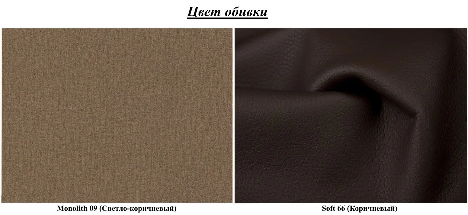 Canapea de colt Eltap Ontario Left Monolith 09/Soft 66 (Brown Light/Brown)