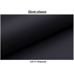 Canapea de colt Eltap Ontario Soft 11 Left (Black) Thumb