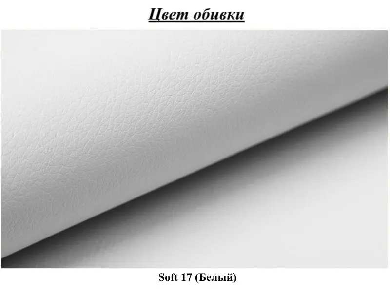 Диван угловой Eltap Ontario Soft 17 Left (White)
