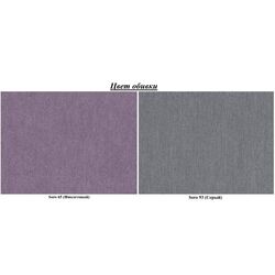 Canapea de colt Eltap Ontario Soro 65/Soro 93 Left (Purple/Gray) Thumb