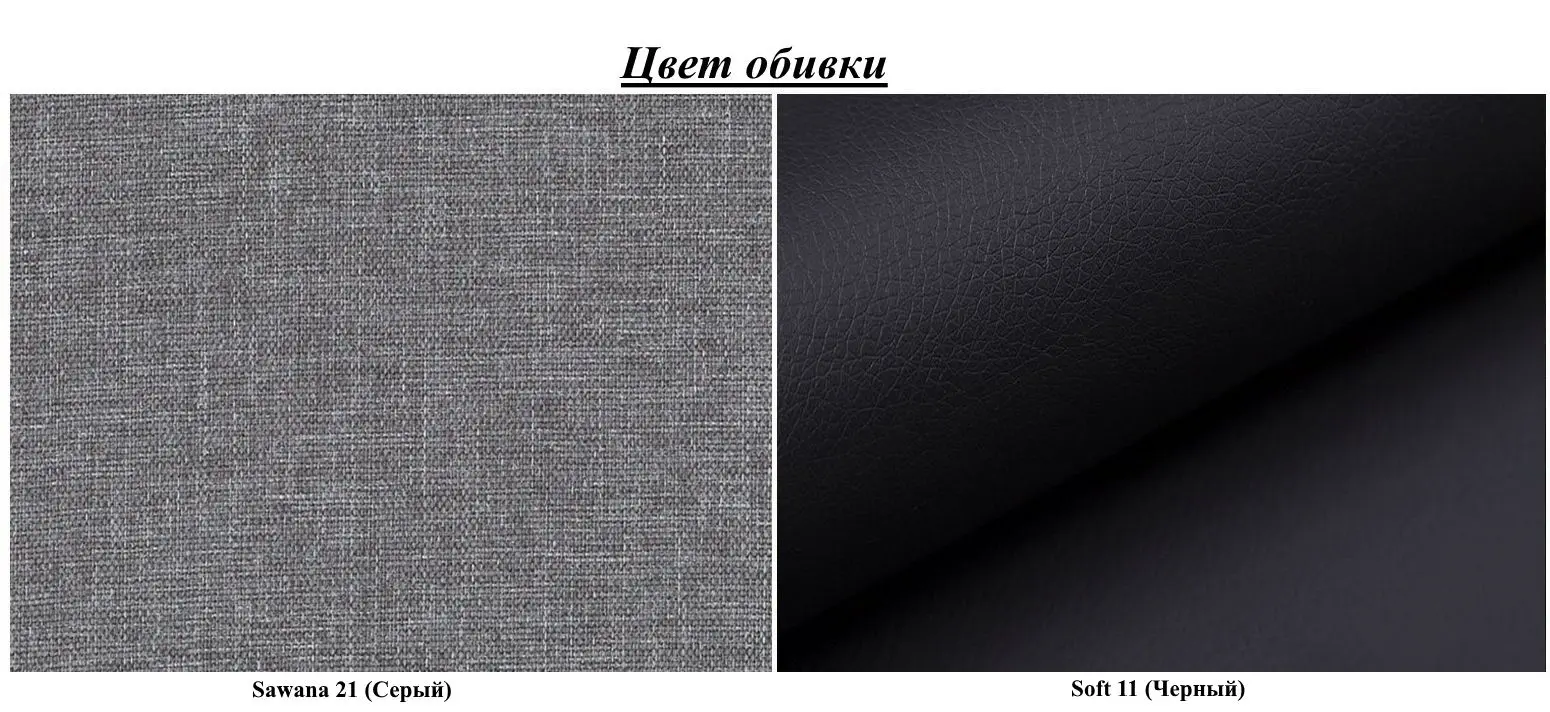 Canapea de colt Eltap Ottavio Sawana 21/Soft 11 Left (Gray/Black) - 2