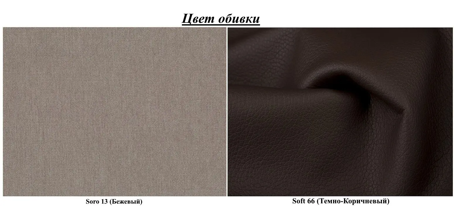 Canapea de colt Eltap Ottavio Soro 13/Soft 66 Left (Beige/Brown)