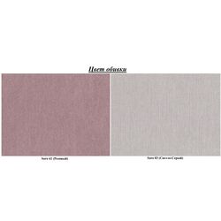 Canapea de colt Eltap Ottavio Soro 61/Soro 83 Left (Pink/Gray Light) Thumb