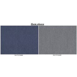 Диван угловой Eltap Ottavio Soro 76/Soro 93 Left (Blue/Gray Dark) Thumb