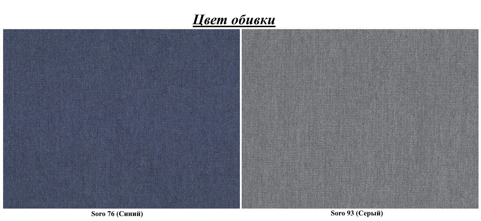 Диван угловой Eltap Ottavio Soro 76/Soro 93 Right (Blue/Gray Dark)
