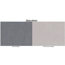 Canapea de colt Eltap Ottavio Soro 93/Soro 83 Right (Gray/Gray Light) Thumb
