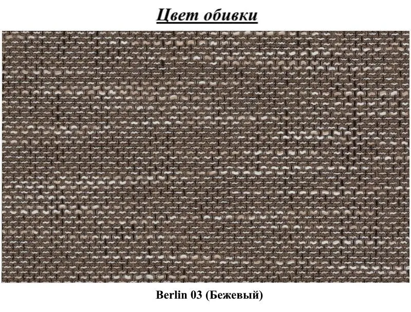 Canapea de colt Eltap Ricardo Berlin 03 Right (Beige)