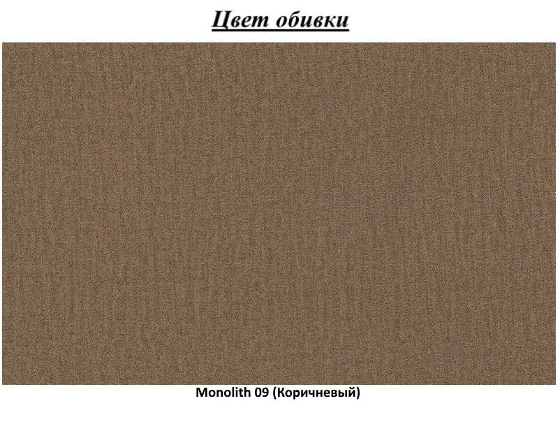 Canapea de colt Eltap Ricardo Monolith 09 Right (Brown Light)