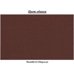 Canapea de colt Eltap Ricardo Monolith 63 Left (Marsala) Thumb