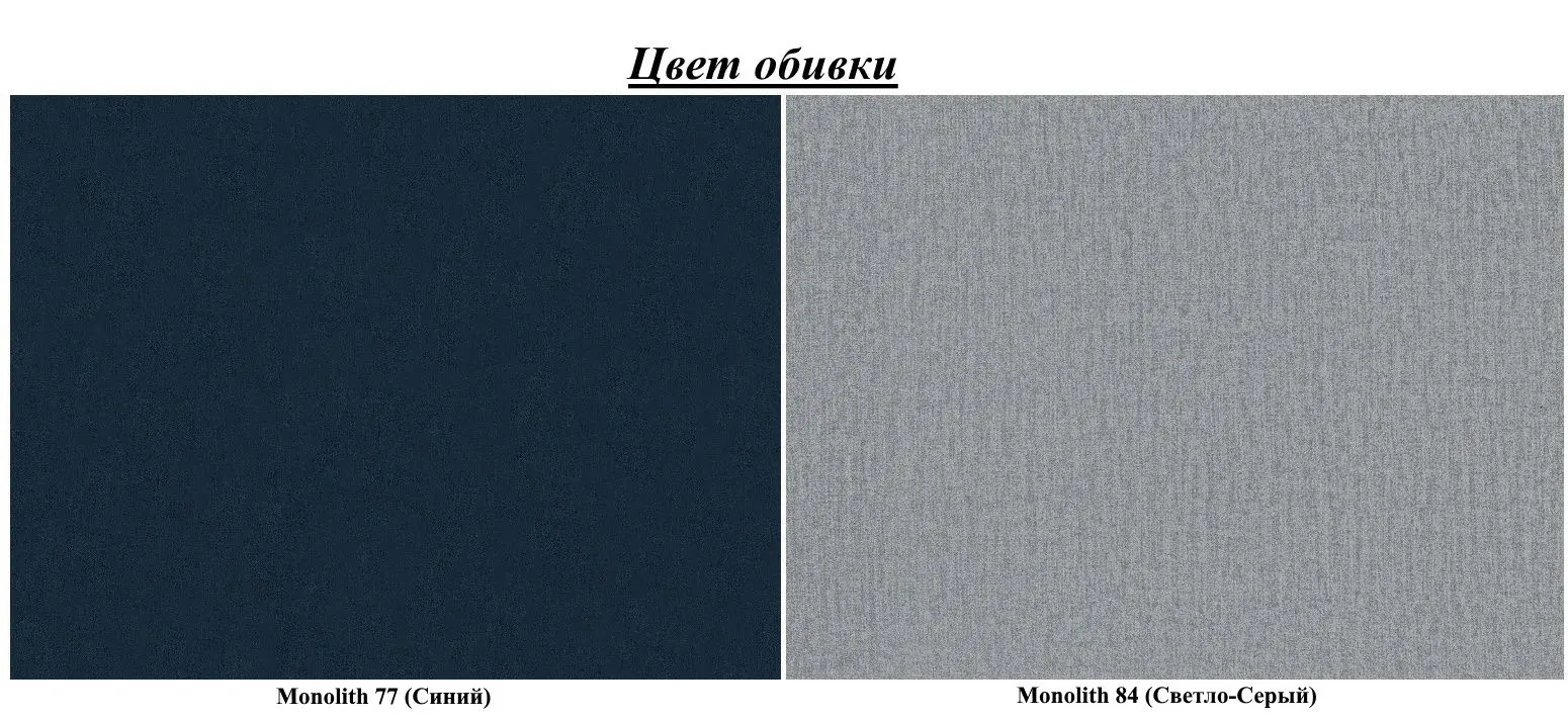 Диван угловой Eltap Ricardo Monolith 77/Monolith 84 Left (Blue/Gray Light)