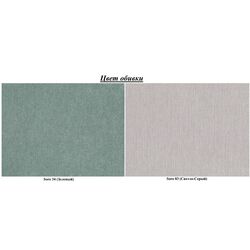 Canapea de colt Eltap Rico Soro 34/Soro 83 Left (Green/Gray Light) Thumb