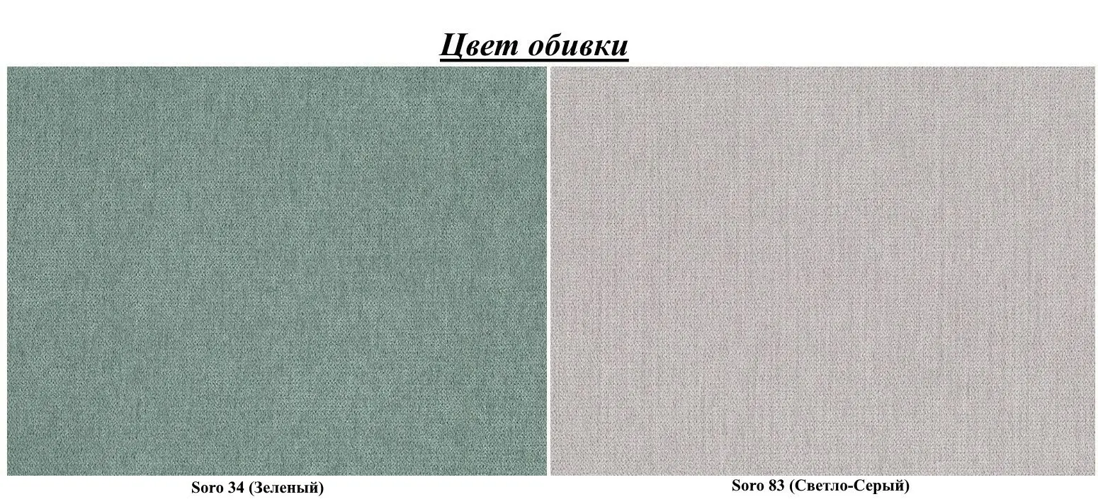 Canapea de colt Eltap Rico Soro 34/Soro 83 Right (Green/Gray Light)