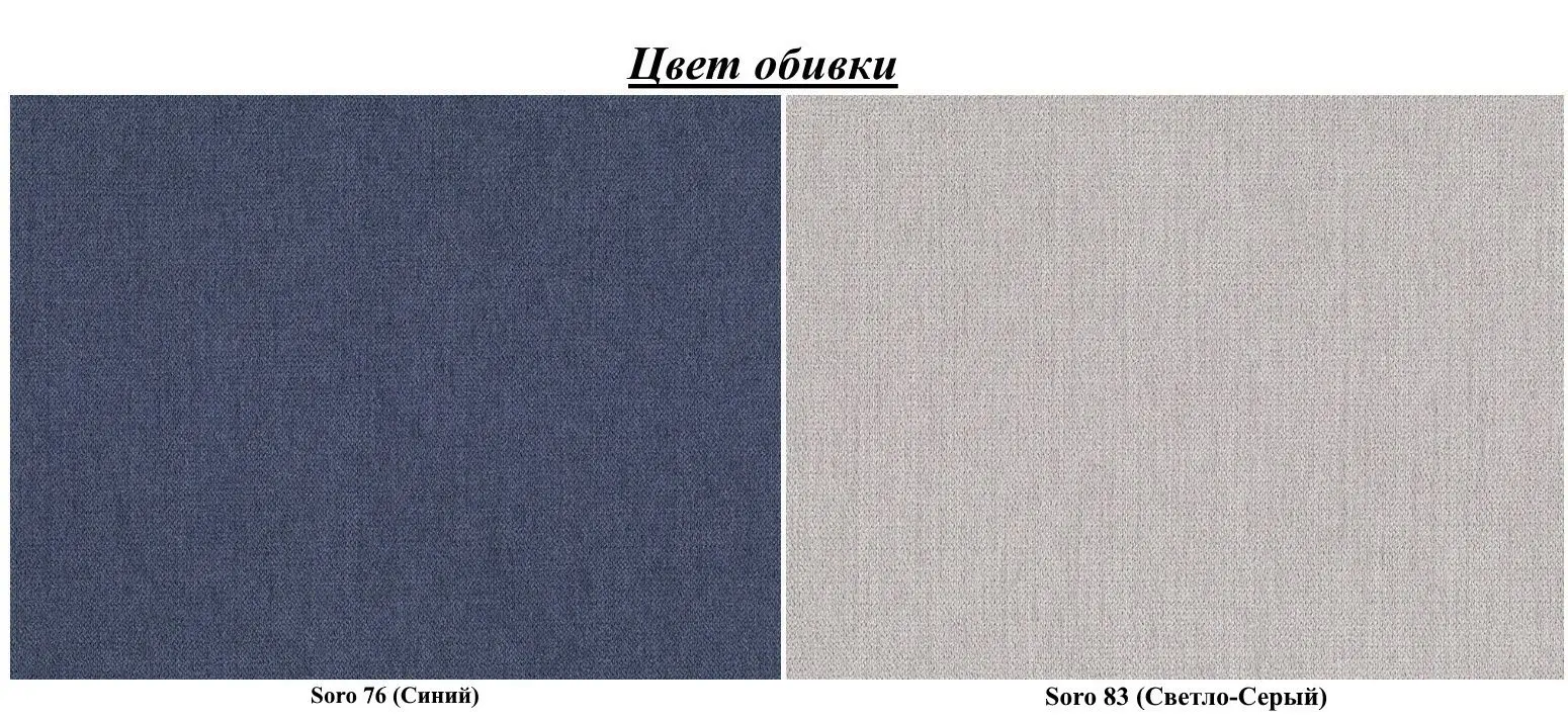 Canapea de colt Eltap Rico Soro 76/Soro 83 Left (Blue/Gray Light)