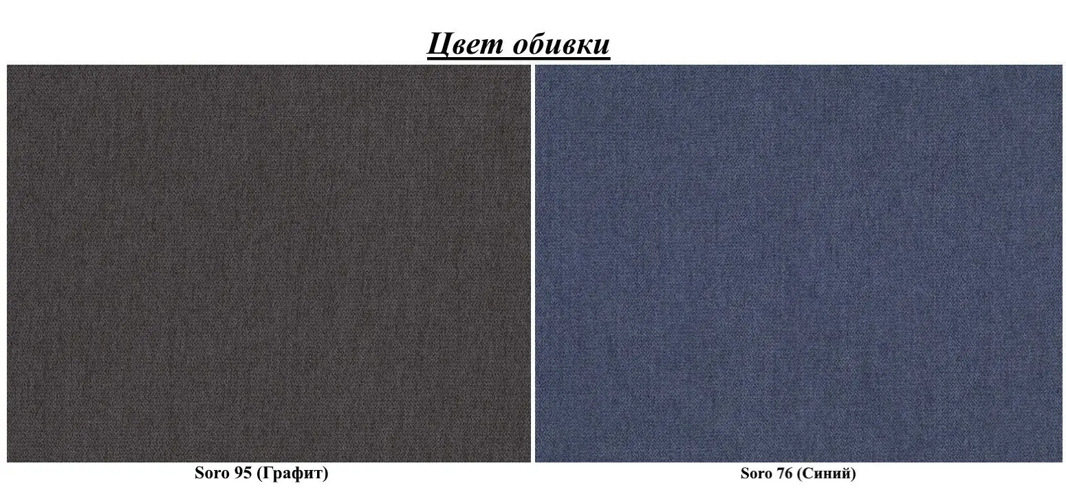 Canapea de colt Eltap Rico Soro 95/Soro 76 Left (Graphite/Blue)