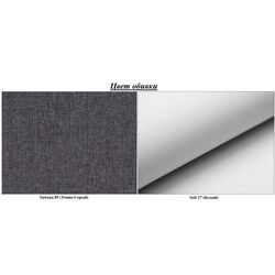 Диван угловой Eltap Rodrigo Sawana 05/Soft 17 Left (Dark Gray/White) Thumb