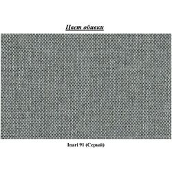 Canapea de colt Eltap Sorento Inari 91 Left (Gray) Thumb