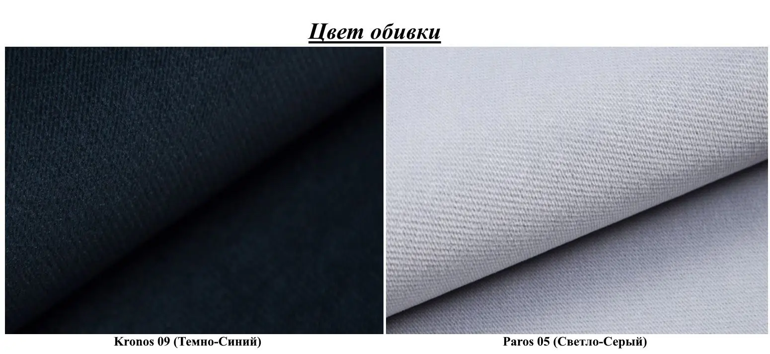 Canapea de colt Eltap Sorento Kronos 09/Paros 05 Left (Blue/Gray Light)