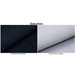 Canapea de colt Eltap Sorento Kronos 09/Paros 05 Right (Blue/Gray Light) Thumb