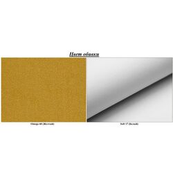 Canapea de colt Eltap Sorento Omega 68/Soft 17 Left (Yellow/White) Thumb