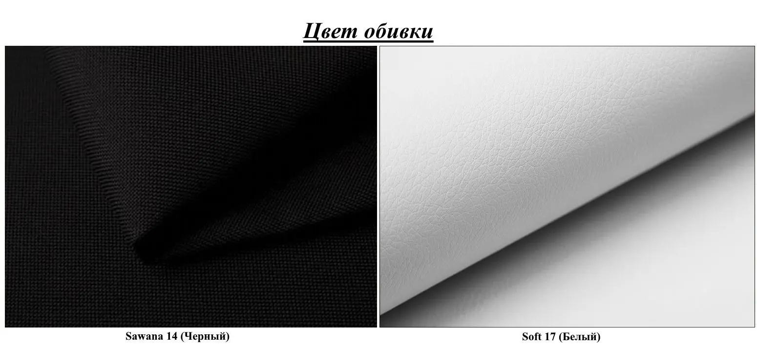Диван угловой Eltap Sorento Sawana 14/Soft 17 Right (Black/White)