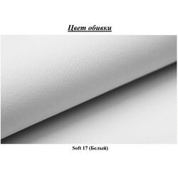 Canapea de colt Eltap Sorento Soft 17 Right (White) Thumb