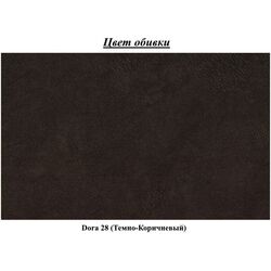 Canapea de colt Eltap Torrense Dora 28 Left (Dark Brown) Thumb