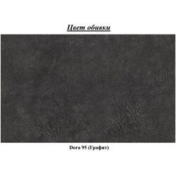 Canapea de colt Eltap Torrense Dora 95 Right (Graphite) Thumb