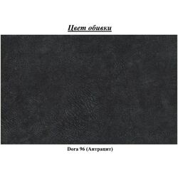 Canapea de colt Eltap Torrense Dora 96 Left (Anthracite) Thumb