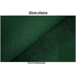 Canapea de colt Eltap Torrense Kronos 19 Right (Green) Thumb