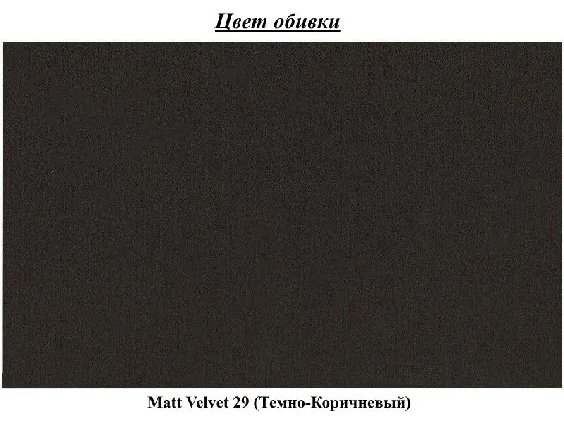 Canapea de colt Eltap Torrense Matt Velvet 29 Right (Brown Dark)