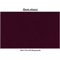 Canapea de colt Eltap Torrense Matt Velvet 68 Left (Burgundy) Thumb