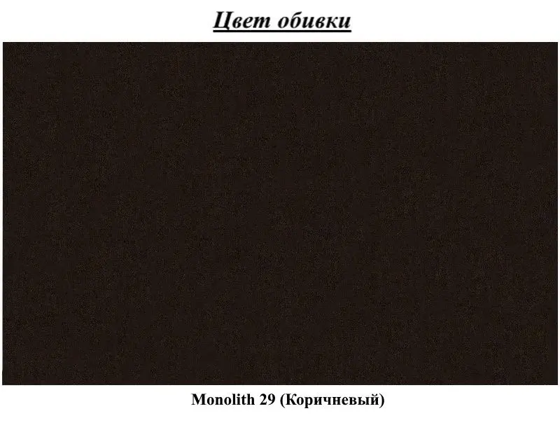 Диван угловой Eltap Torrense Monolith 29 Right (Brown Dark)