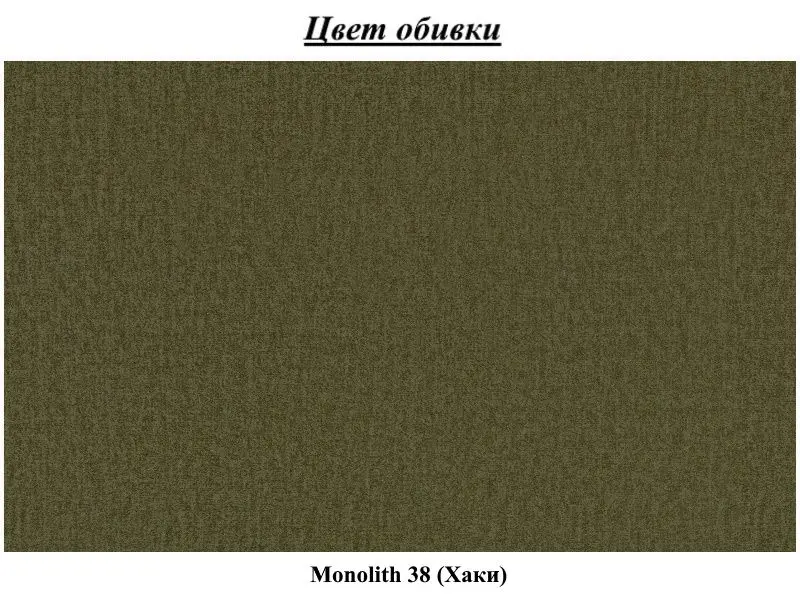 Canapea de colt Eltap Torrense Monolith 38 Right (Khaki)