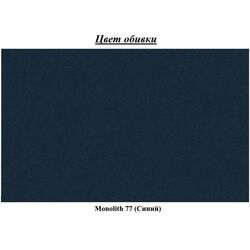 Canapea de colt Eltap Torrense Monolith 77 Left (Blue) Thumb