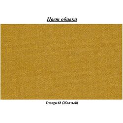 Canapea de colt Eltap Torrense Omega 68 Left (Yellow) Thumb