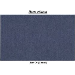 Canapea de colt Eltap Torrense Soro 76 Left (Blue) Thumb