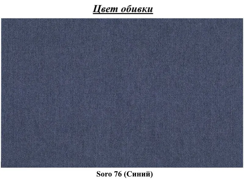 Canapea de colt Eltap Torrense Soro 76 Left (Blue)