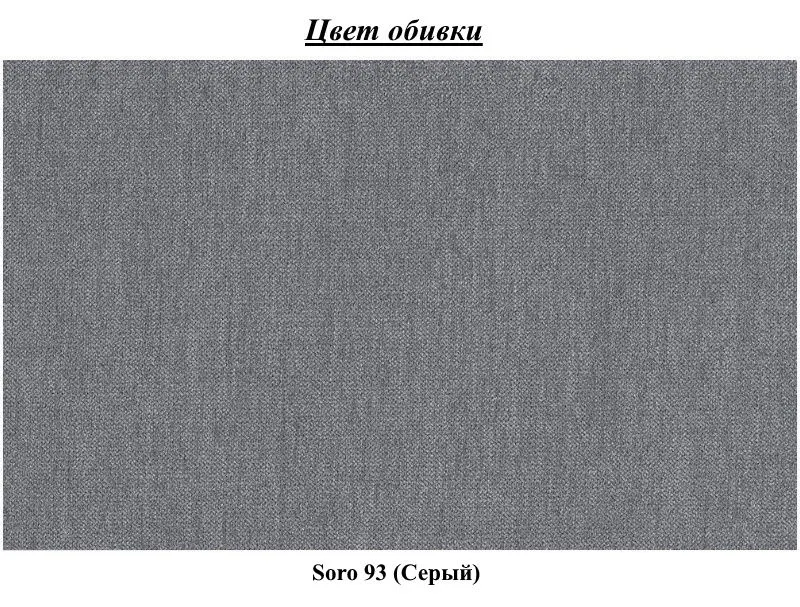 Canapea de colt Eltap Torrense Soro 93 Right (Gray)