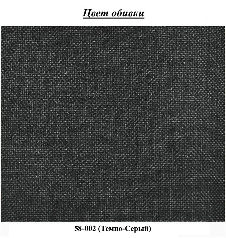 Canapea de colt Fabulous Filamingo 58-002 (Dark Gray)