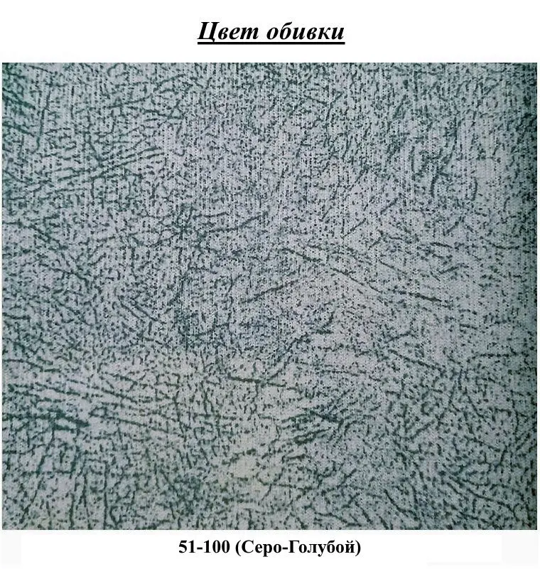 Диван угловой Fabulous Oskar 51-100 (Gray-Blue) - 4