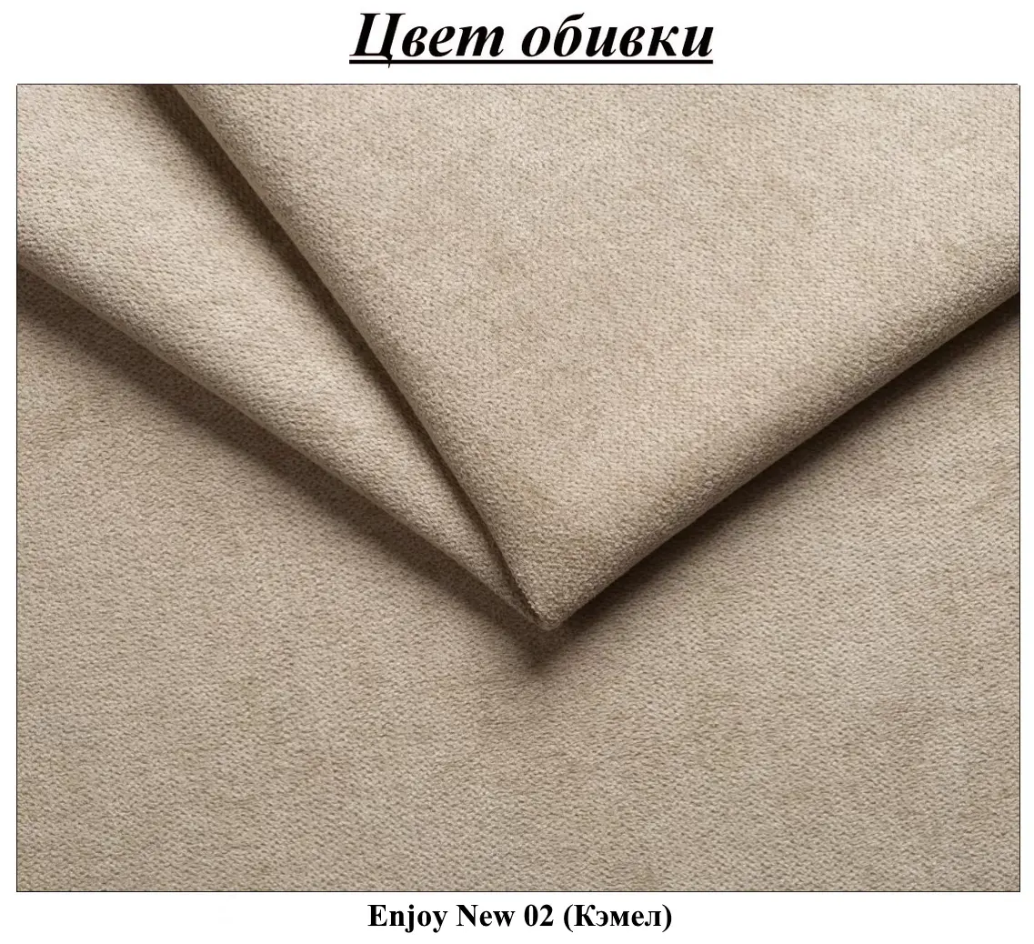 Canapea in forma de U Inspira Furniture Acra Left Enjoy New 02 (Camel)