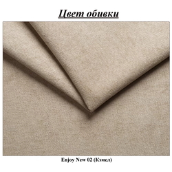 Canapea in forma de U Inspira Furniture Acra Right Enjoy New 02 (Camel) Thumb