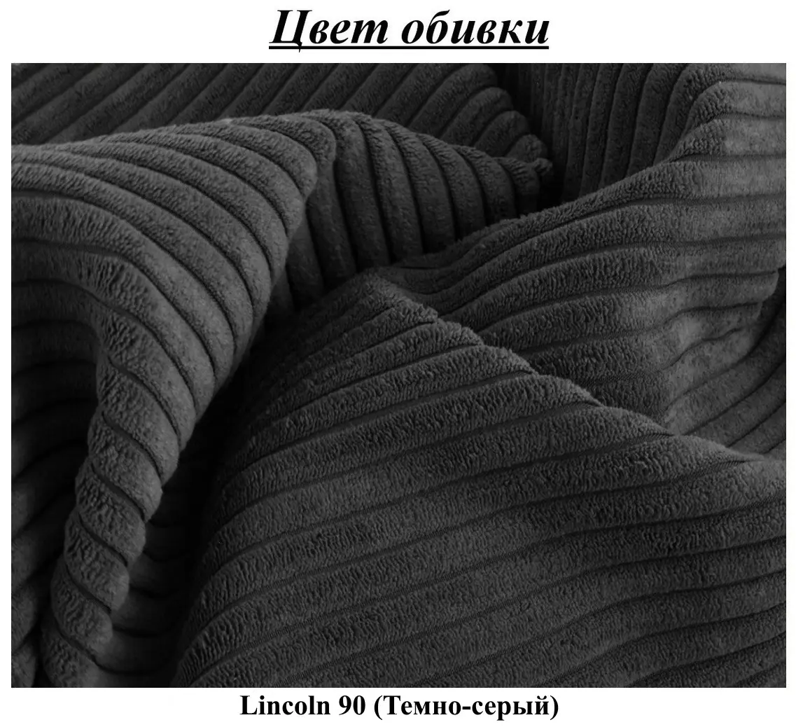 Canapea in forma de U Inspira Furniture Sara SF Lincoln 90 (Dark Grey)