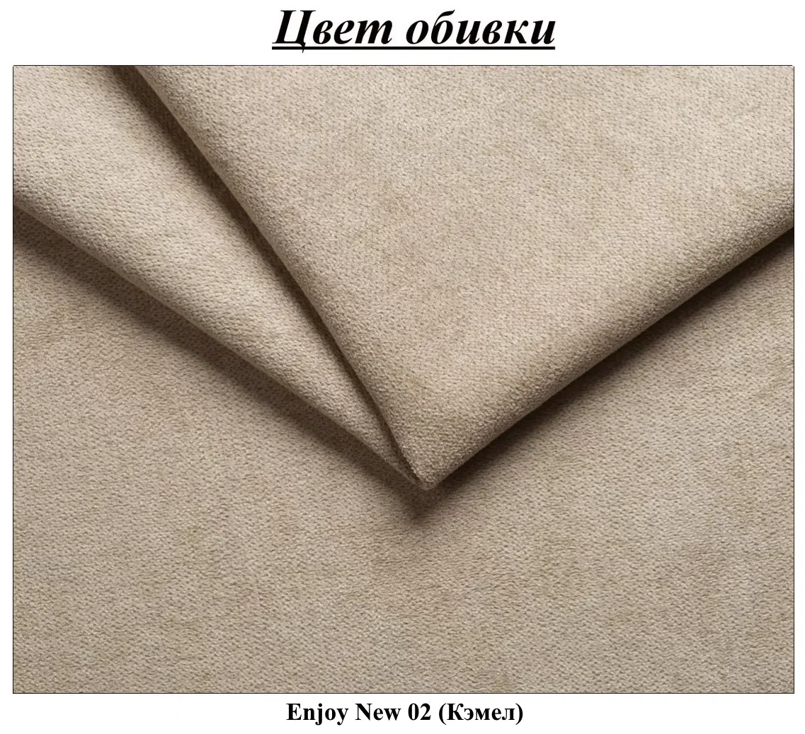 Canapea de colt Inspira Furniture Acra Left Enjoy New 02 (Camel)