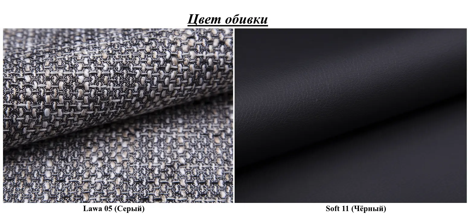 Canapea de colt Inspira Furniture Acra Left Soft 11/Lawa 05 (Black/Grey)