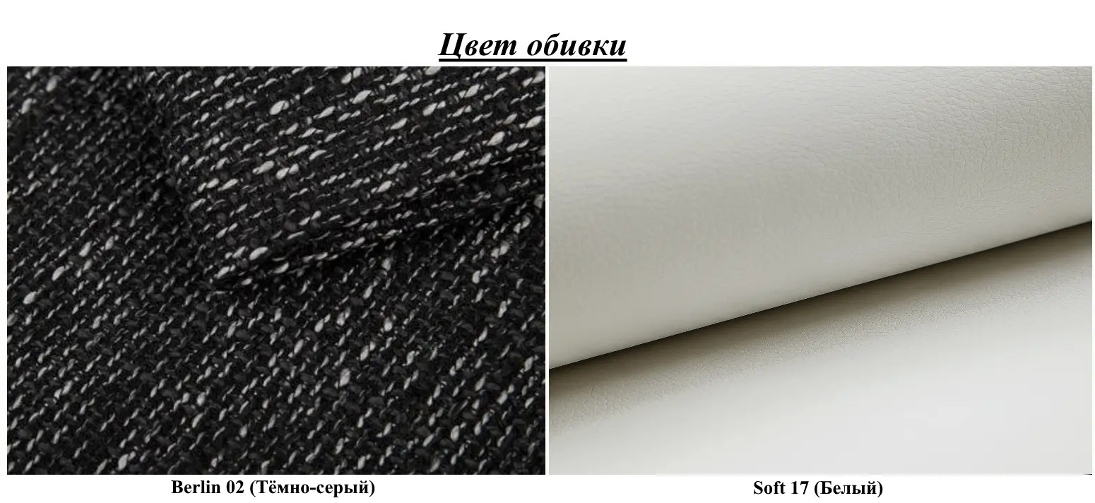 Диван угловой Inspira Furniture Acra Left Soft 17/Berlin 02 (White/Dark Grey)