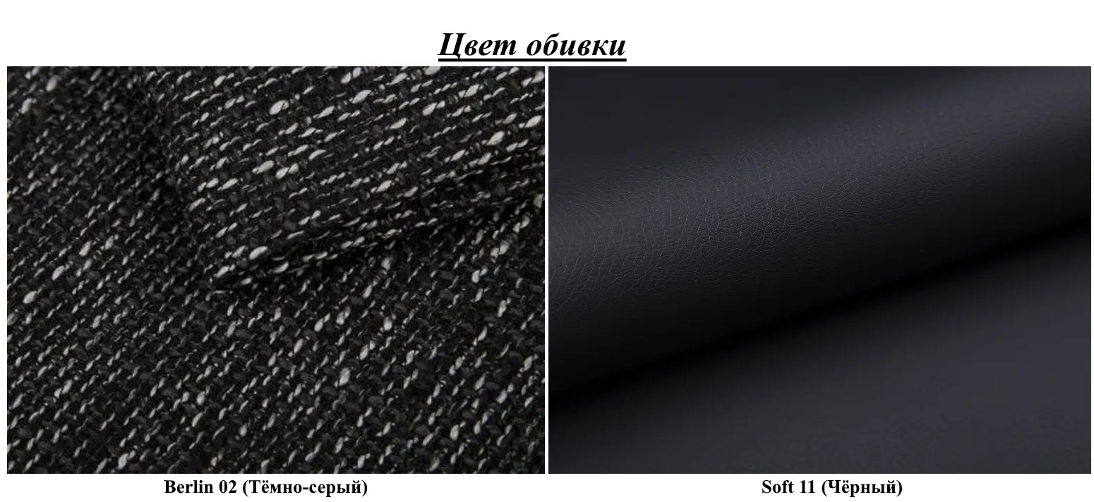 Диван угловой Inspira Furniture Acra Right Soft 11/Berlin 02 (Black/Grey)