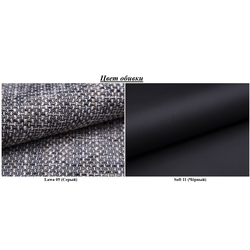 Диван угловой Inspira Furniture Acra Right Soft 11/Lawa 05 (Black/Grey) Thumb